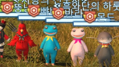 ff_mond's tweet photo. @:먼작투(먼가 작고 투쟁잇는 녀석들) https://t.co/SVANfg2WIL