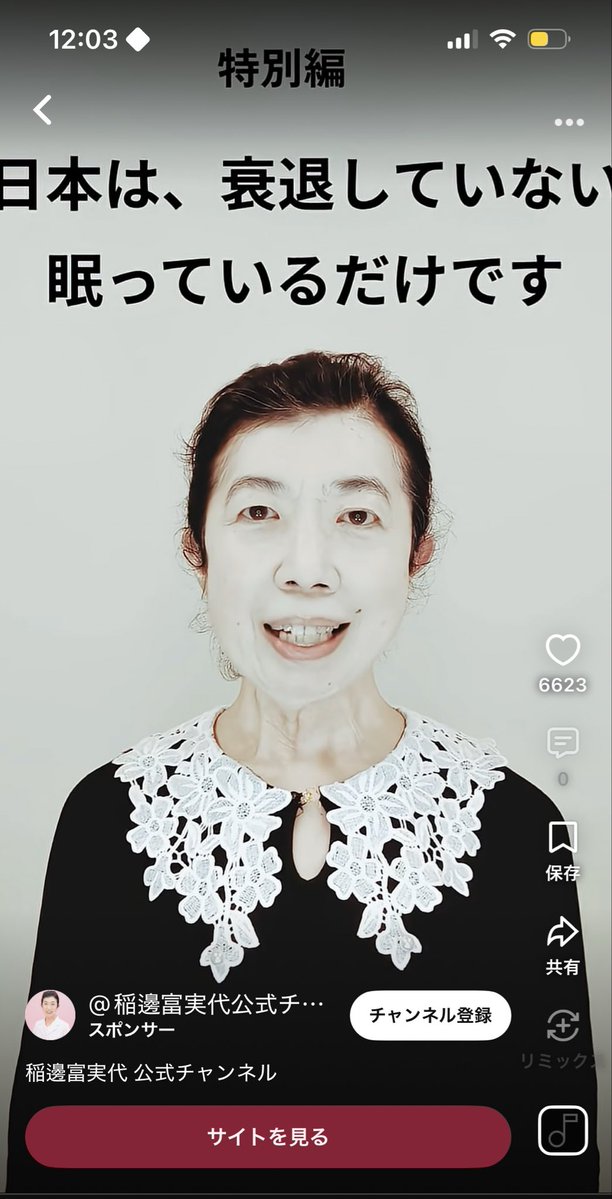 ws68v's tweet photo. https://t.co/7UYqWciwpK