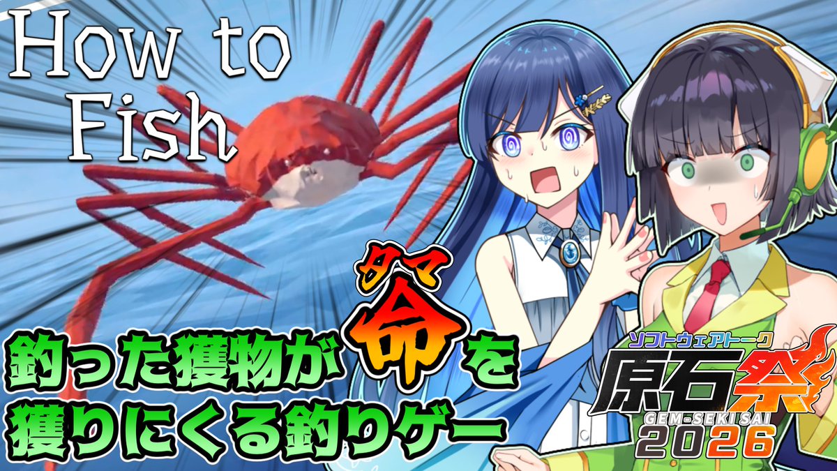 KaneGitsune_exe's tweet photo. 自称・平成レトロゲーマーの私が普段やらないようなゲームの実況動画、間に合えば今週末の原石祭に上がります！なんと今から編集開始です！
いけんのか！？

立ち絵：���常様（セイカさんの方），アズキ様（バミちゃんの方） https://t.co/y1RCp0usnx