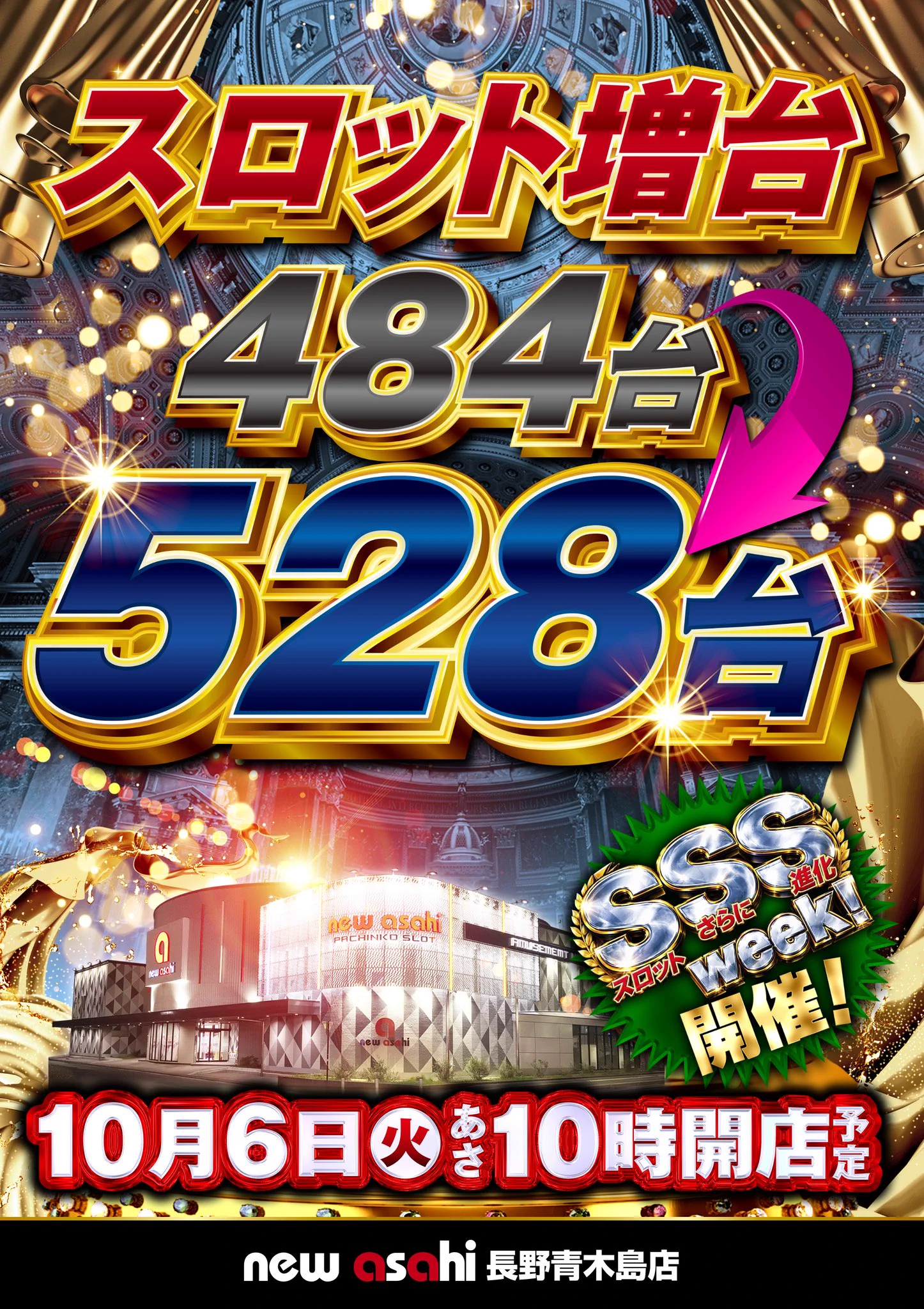 早い者勝ち　スロットカー　諸々3台③:Used ＋オマケ 副店長 池ちゃん@ニューアサヒ長野青木島店 on X: 
