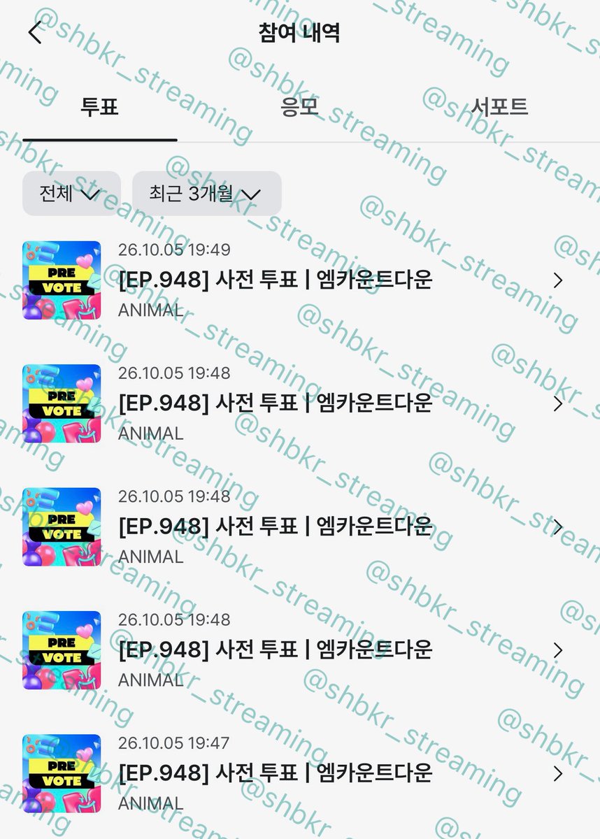 shbkr_streaming's tweet photo. 🚨엠카 사전투표 마감 하루 전‼️

저희가 드린 표만큼 돌려받을 수 있으니 한빈이에게 미리 투표한다고 생각하고 적극적인 참여 부탁드립니다!🙇

투표 인증은 아래 인용한 본 글에 남겨주세요!🫶🏻

#무브_라이크_성한빈 10/5 https://t.co/5cLQTm9aHg