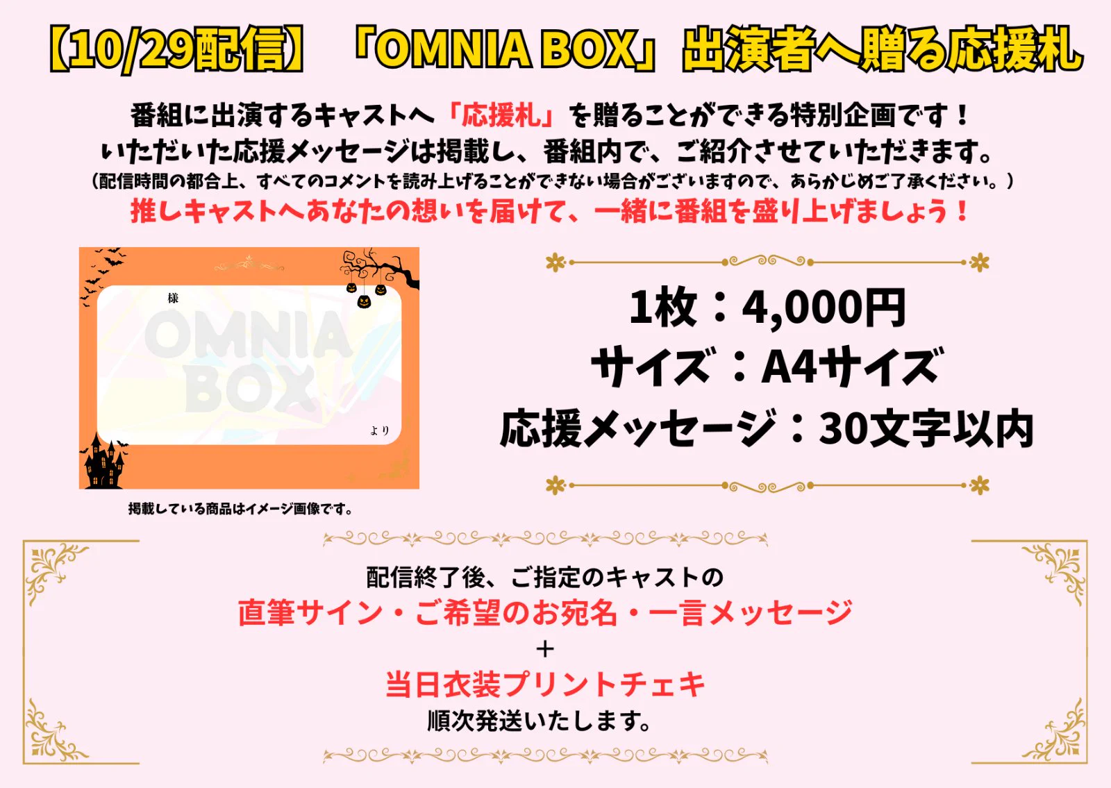 株式会社オムニア【公式】 on X: 