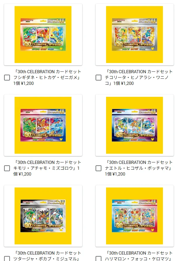 ポケカ速報＠予約抽選・最新情報まとめ on X: 