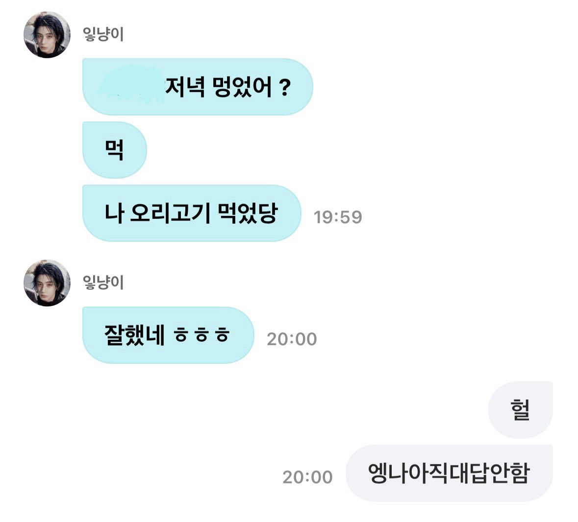 leeee2_1's tweet photo. 아니 이분 맞춤법에서 해방 된 뒤에
대답 너무 빨라져서 내가 못 따라감 https://t.co/fznNfDtgE8