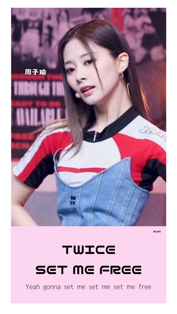 YlDzsnw's tweet photo. 「SET ME FREE」TWICEの曲／日本語訳

#スマホの壁紙 #歌詞加工 #ロック画面 
#Edits #Wallpapers #Wallpapers 
#Lyrics #Lyrics #Lockscreen

#여자돌 #TWICE_TZUYU #트와이스_쯔위 
#チョウ・ツーユィー #周子瑜 #ChouTzuYu #저우쯔위 https://t.co/i9ECWk41OM
