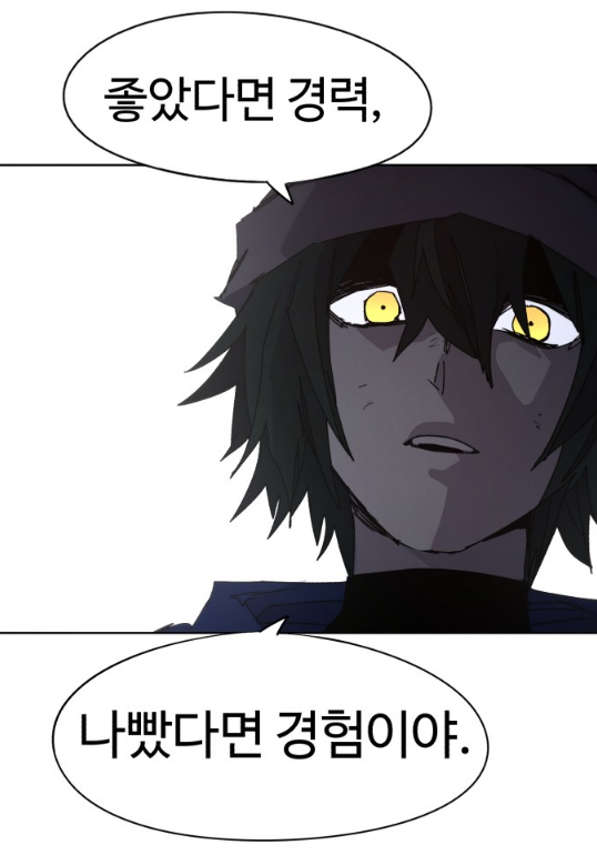 cerath_'s tweet photo. 앞으로도 살면서 종종 생각날듯.. https://t.co/0WUHRDO8Xe