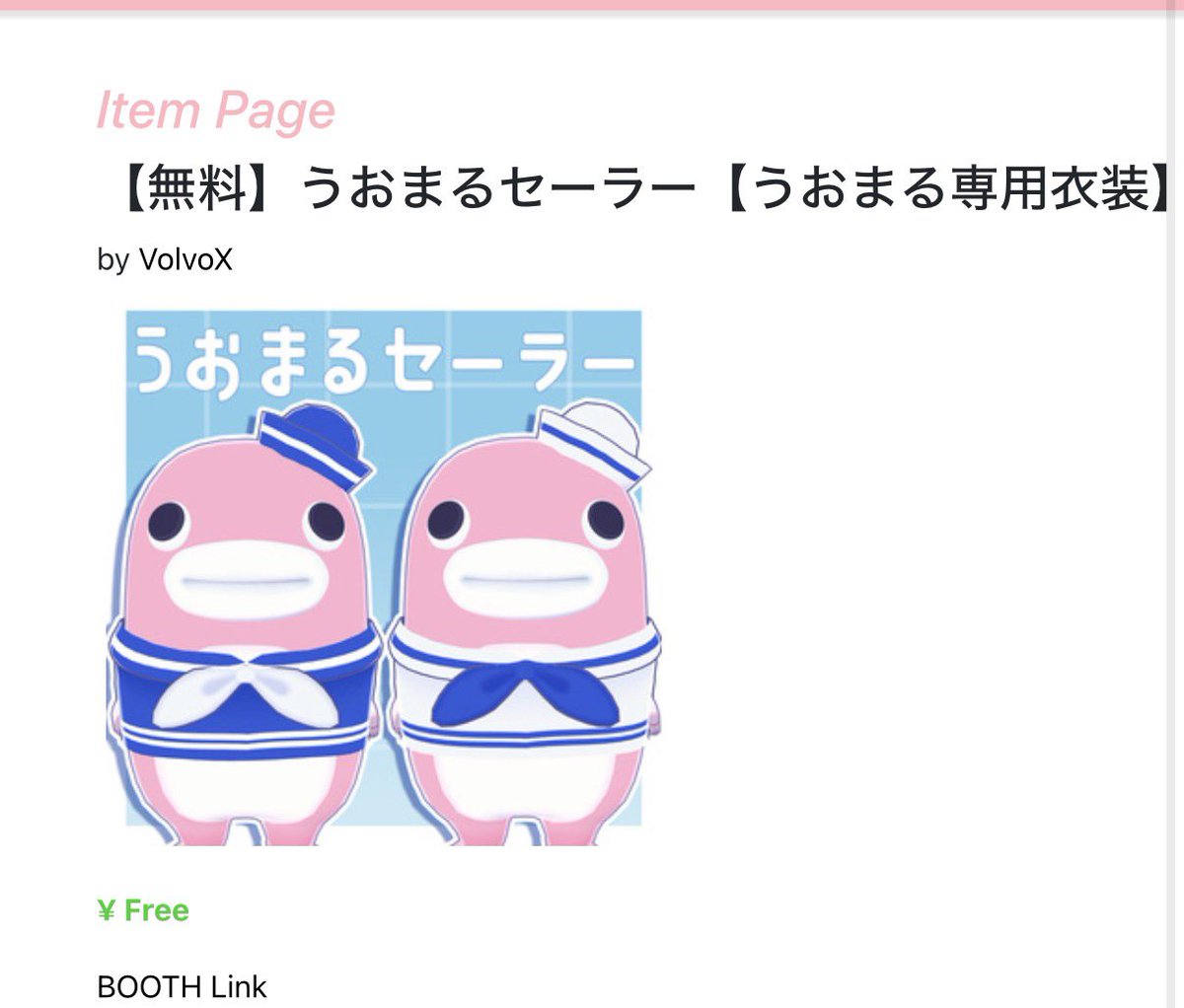 Bataniel_vrc's tweet photo. @mlr0hA 激アツ😍😍😍😍これ着せたい https://t.co/gMG1nhbo6O