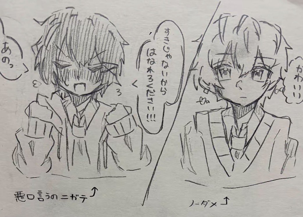 rimu_____7's tweet photo. 創作の子ෆ
歩くんと春くんですෆ
#うちの子 https://t.co/KAIER8I5Fb