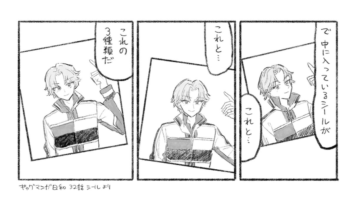 enen_f's tweet photo. https://t.co/IM0xlo7p9W
