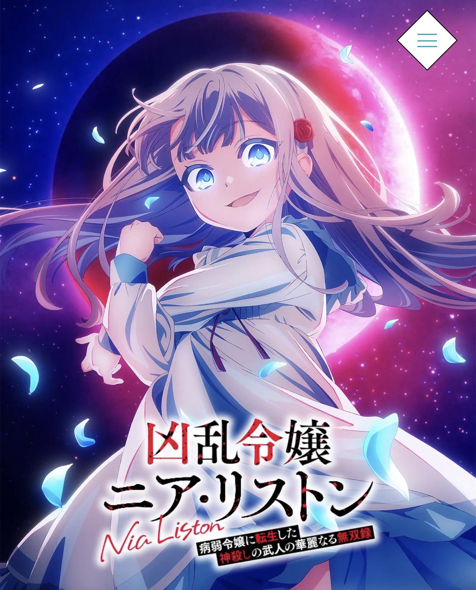 Rinadaze33's tweet photo. ニア・リストンってアニメ
めっちゃかわいいし面白そうと
思って調べたらオープニング
つ、つ、角巻わためぇぇぇぇぇぇぇ！！！！！？？？？？？ https://t.co/xMlmkZXxu6