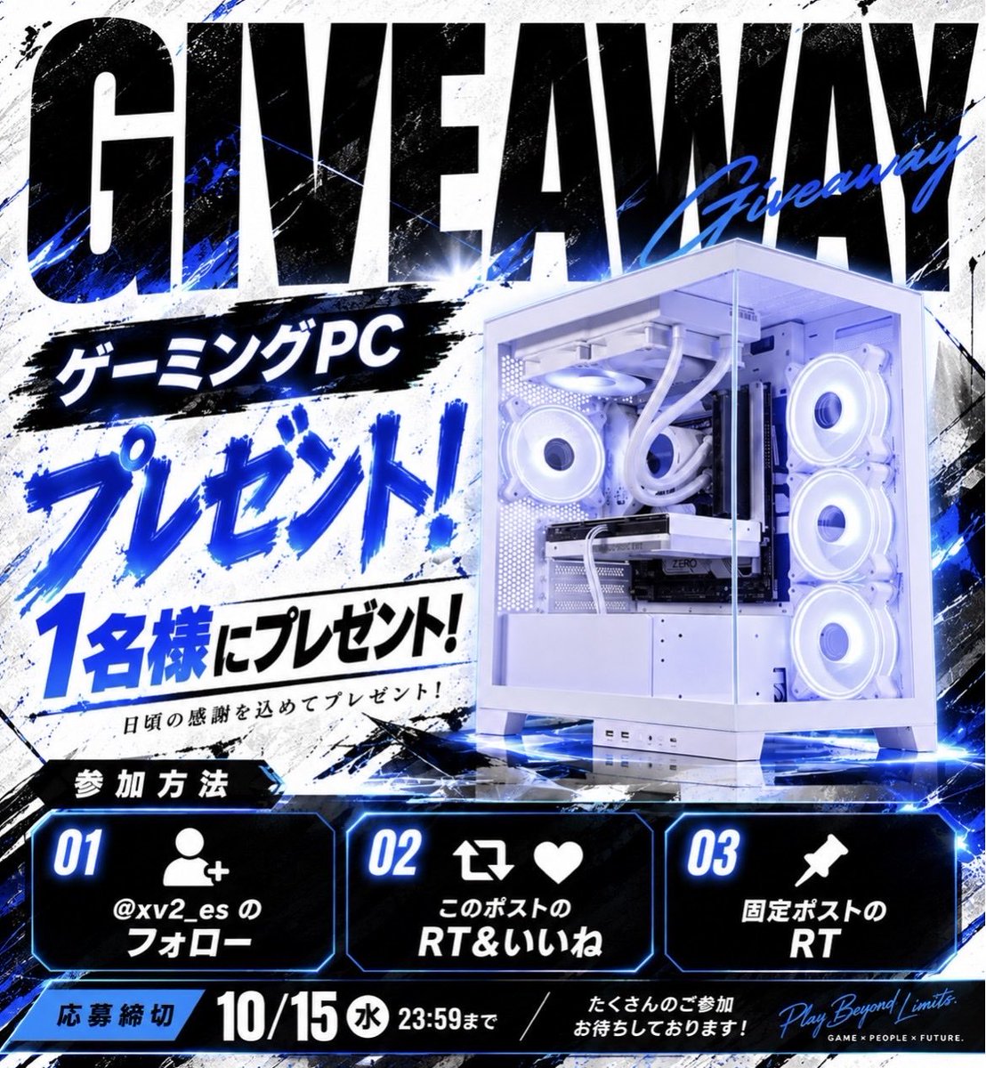 hawks_pc_'s tweet photo. ／
🎉RTX 5060搭載🎉
ゲーミングPCを1名様にプレゼント！🎁
＼

参加方法
@hawks_pc_ のフォロー
この投稿のRT
通知オンで確率🆙

その他応募方法は画像に記載👀

 #ゲーミングPC  #プレゼント企画  #懸賞 
 #高確率  #PayPay  #キャンペーン https://t.co/48ESVqimdD