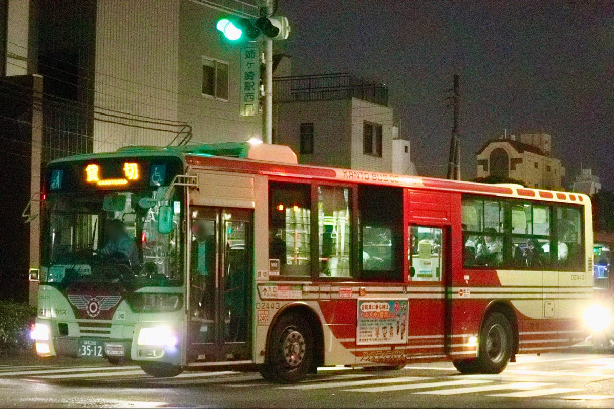 koedo_bus's tweet photo. JR内房線列車代行バス

関東バスD2443

昼に千葉入りし、日没後から運用入りしました。
回送は高速だったようで、リアには60km/hの例の掲示もありました。 https://t.co/xNYRTMzT82
