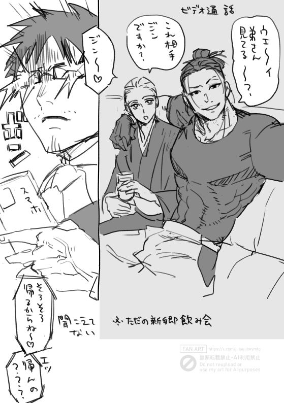 jubejubeymtg's tweet photo. イワアスと弟 https://t.co/gTIuloJzfv