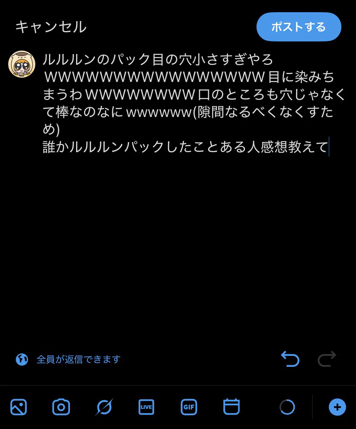 ❣️ご確認用❣️ か こ🧸ྀི@恋とき on X / X