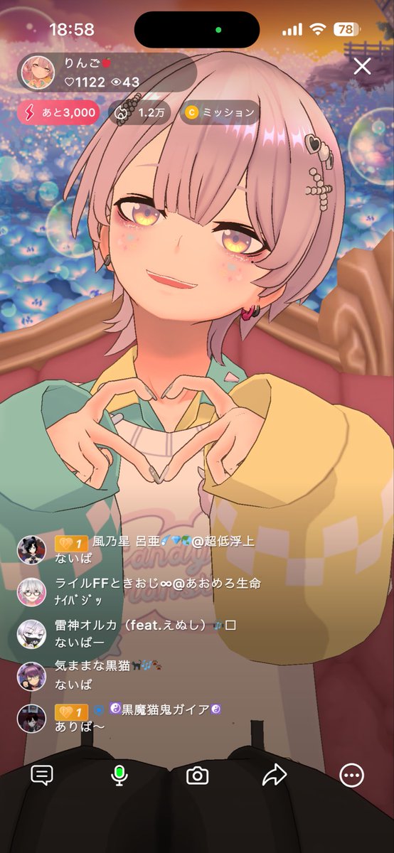ringo_reality06's tweet photo. ちーしゃ！ろあくん！がいあきゅん！
ないさぽだよー！！！！

がいあきゅん撮ってたつもりが撮れてなかった😭 https://t.co/9t7z1c4bVG