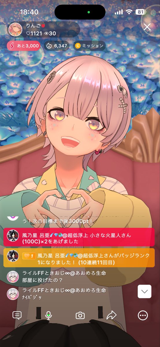 ringo_reality06's tweet photo. ちーしゃ！ろあくん！がいあきゅん！
ないさぽだよー！！！！

がいあきゅん撮ってたつもりが撮れてなかった😭 https://t.co/9t7z1c4bVG