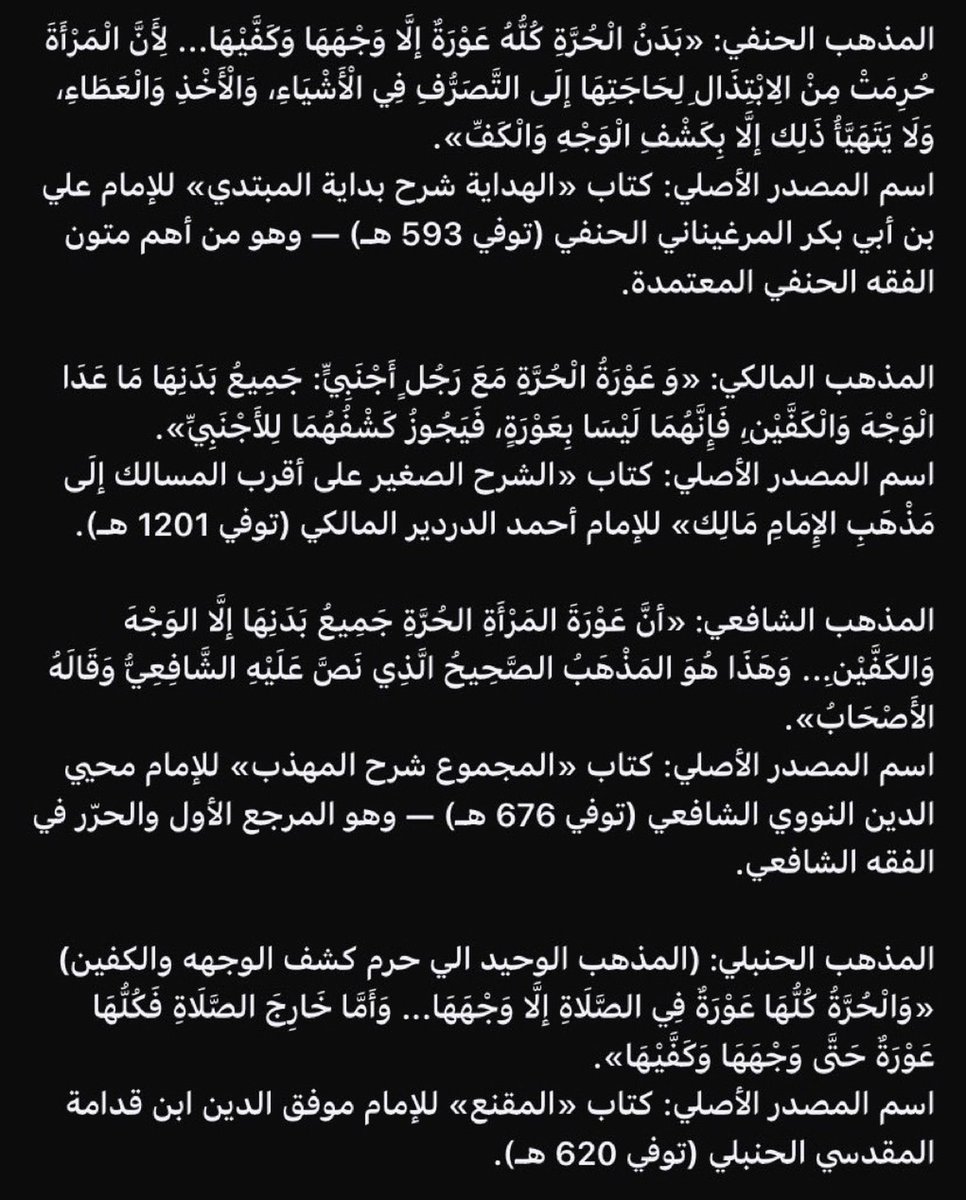 j6vru's tweet photo. @Sul65432 @s7cow هات دليلك https://t.co/6JRhygZQrB