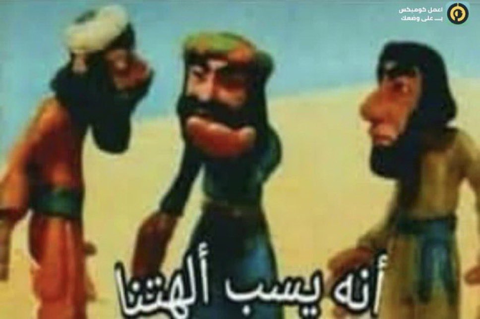 xiil_911's tweet photo. @tweuq الذكور معاك هههههههههه https://t.co/1XgdRVXruX