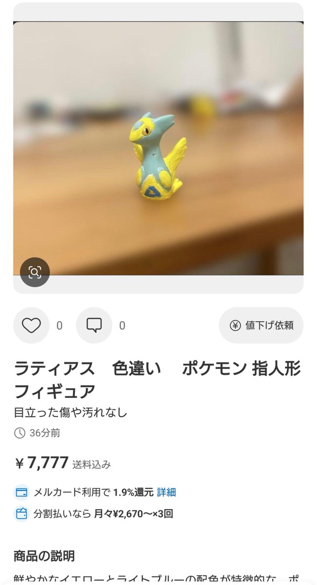 ebinokabayaki tweet picture