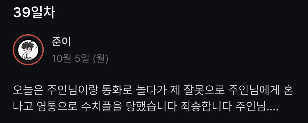 vk7ozp's tweet photo. 니 잘못이야. https://t.co/E6Z1jiugtd