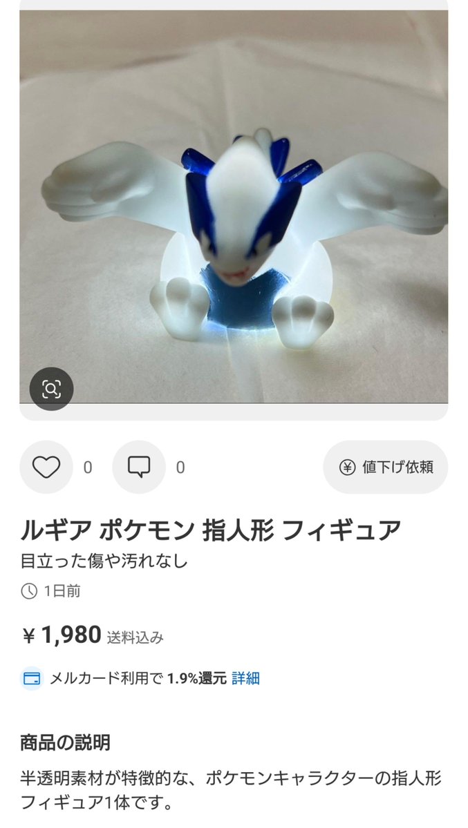 ebinokabayaki tweet picture