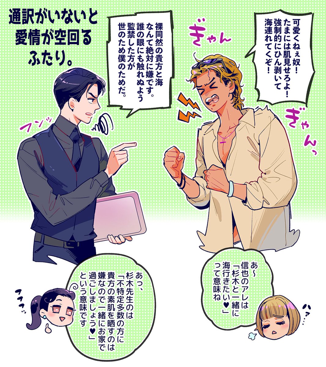 kawaiifryingpan's tweet photo. 続・秋口の🌲🔔💖
女性陣が有能な喧嘩ップル大好物です https://t.co/nqTerRIDTW