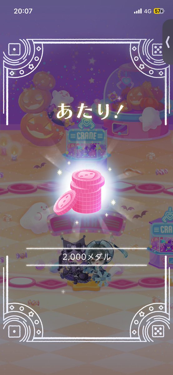 sanada_NO_'s tweet photo. ツイてる〜‼️
あと3000欲しい‼️ https://t.co/A3xbWAC10i