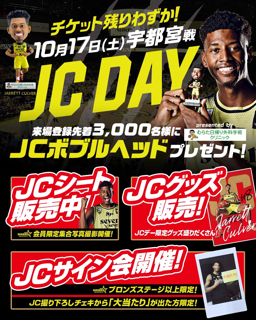 仙台89ERS on X: 