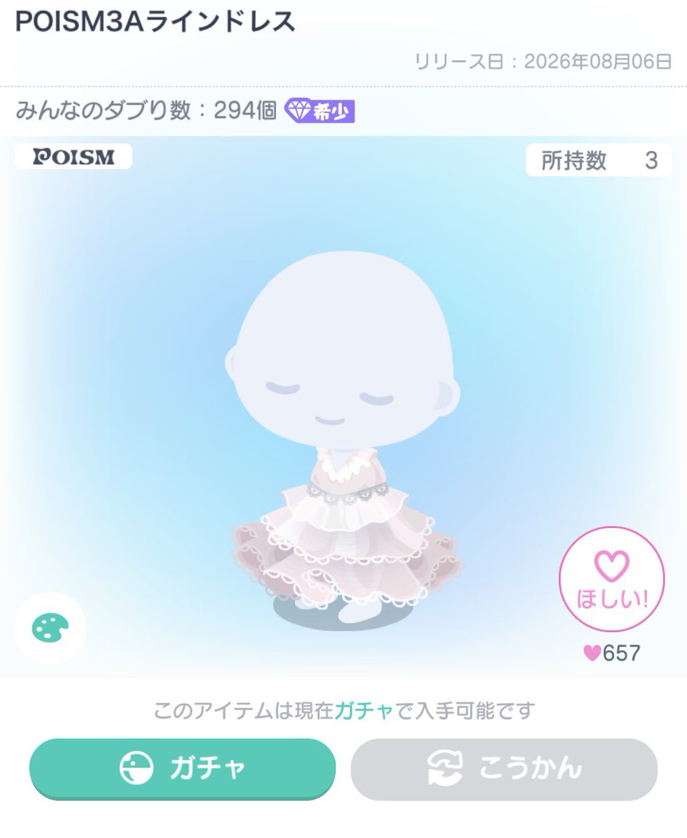 F3kbZi's tweet photo. 1枚目400pay（2）
2枚目1000pay
POISM3
#ピグパ販売 #ピグパ売買 #ピグパ買取 https://t.co/9rWMoipuVJ