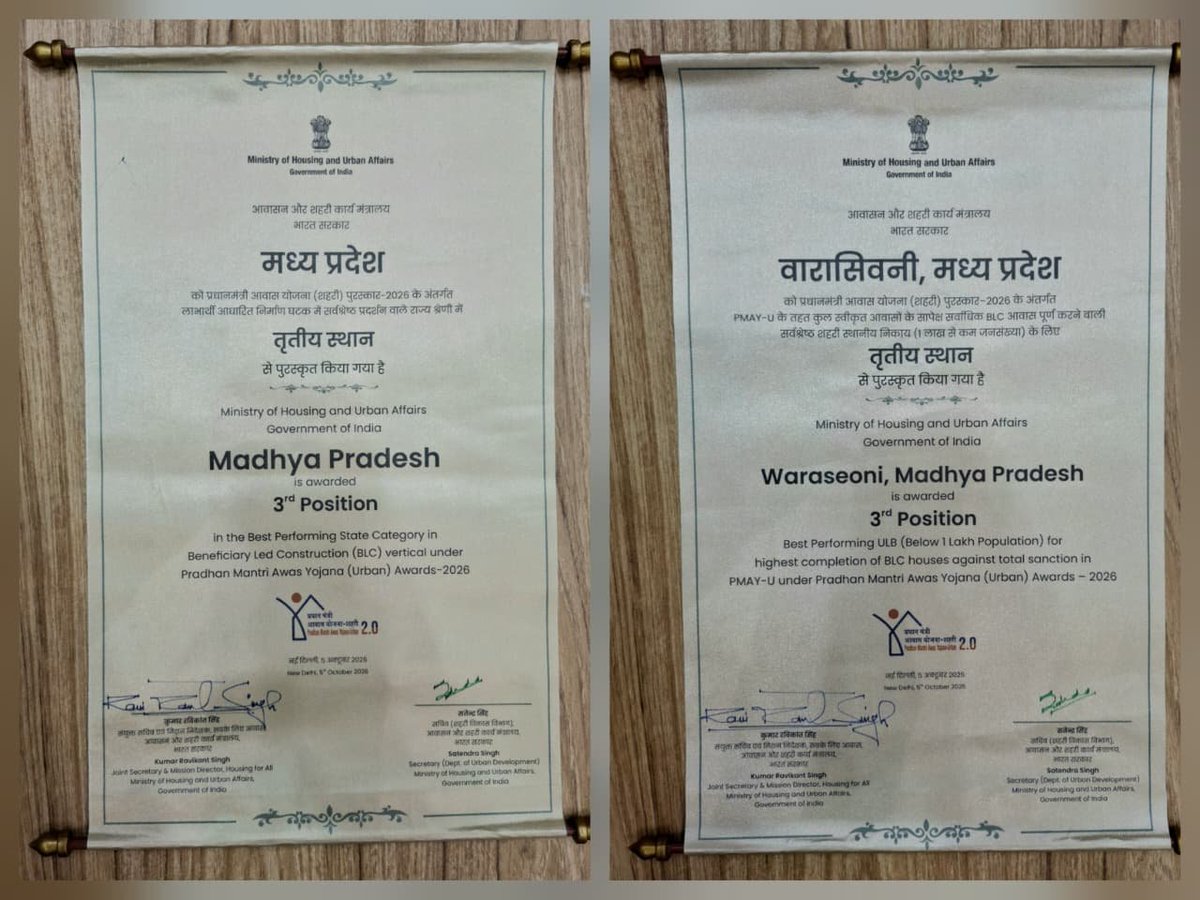 mpurbandeptt's tweet photo. मध्यप्रदेश को PMAY-U अवॉर्ड-2026 में सम्मान

Beneficiary Led Construction (BLC) में सर्वश्रेष्ठ प्रदर्शन वाले राज्यों में मध्यप्रदेश को तृतीय स्थान

प्रधानमंत्री आवास योजना (शहरी) आवास निर्माण में मध्यप्रदेश की उपलब्धि

@DrMohanYadav51

#UrbanDevelopmentMP #JansamparkMP #PMAYU https://t.co/392A2mMj0v