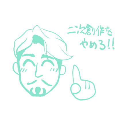 BeafstewT0M41's tweet photo. 著作権に厳しい緑のおじさん https://t.co/b7BCRgCGhF