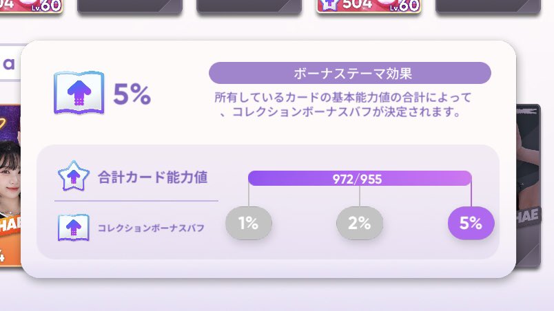 yuta_FEARNOT's tweet photo. @97dayodayo スペシャルテーマは5%にするには3枚必要なのでご注意を！ https://t.co/MEhHnd54fc