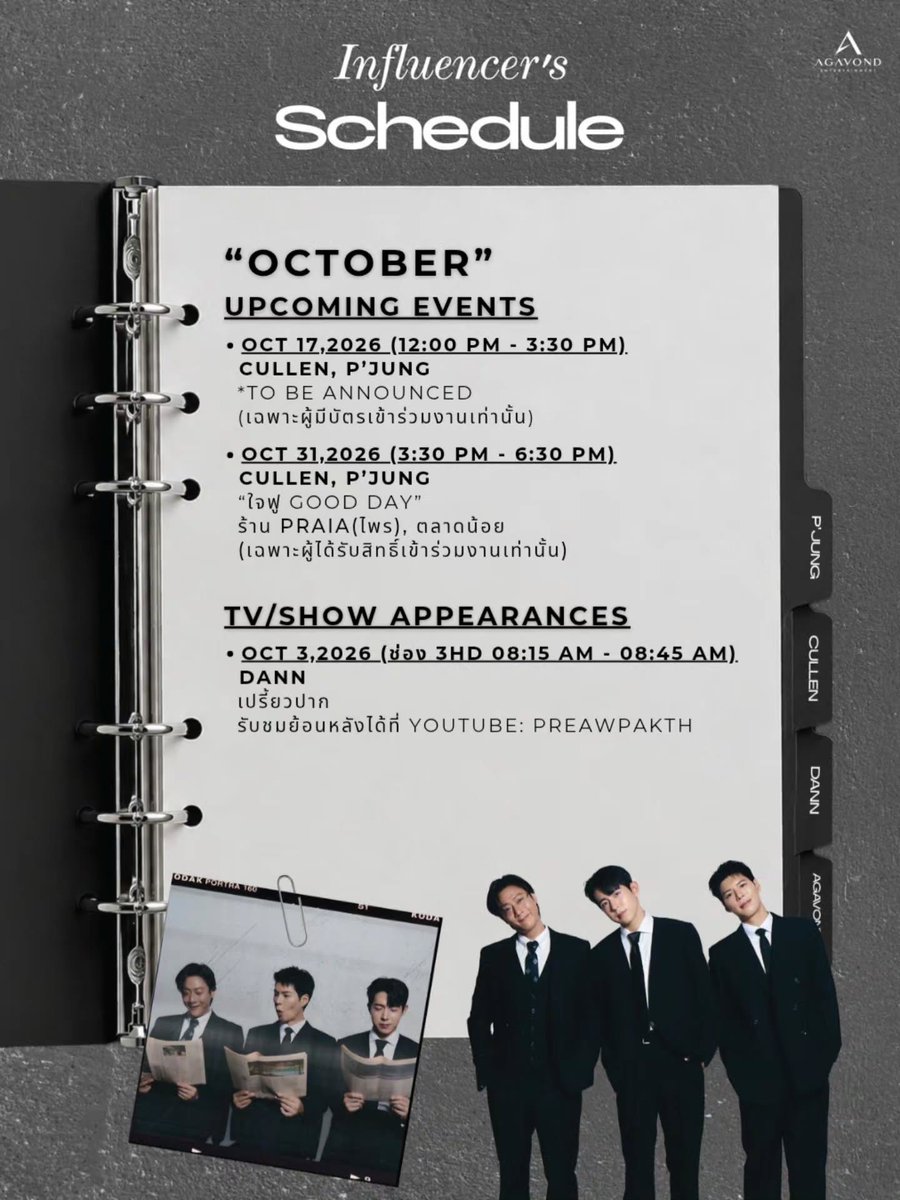 HBRcute's tweet photo. ตารางงานมาแล้วครับ #AgavondEnt https://t.co/HRXL9czCRx