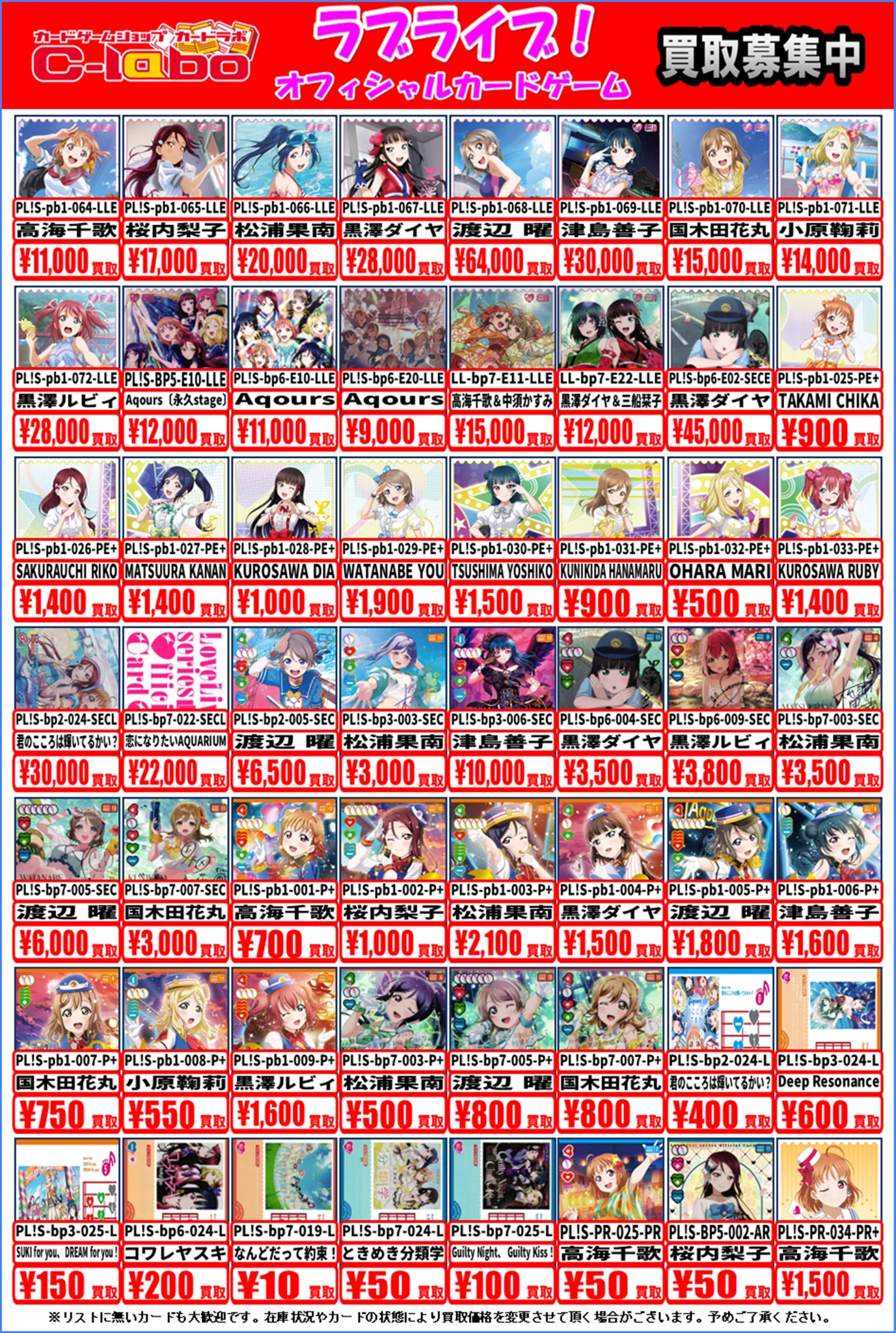 カードラボ高崎店 on X: 