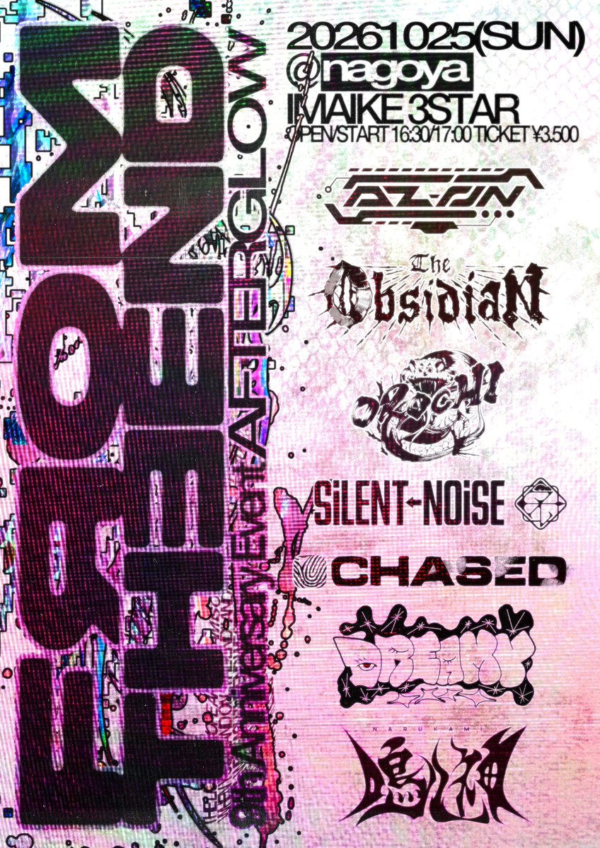ObsidiaN_JP's tweet photo. 【New Live Info】
THE END pre.
FROM THE END - 9th Anniversary Event 
AFTERGLOW -

2026年10月25日(日)
at 今池3STAR

w/
鳴ル神
AZ-ON
CHASED
DREAMY
OROCHI
SiLENT←NOiSE

OPEN/START 16:30/17:00

チケット: https://t.co/xm3g6idB3J
取り置きも受け付けています！ https://t.co/QwE4EzSGE2
