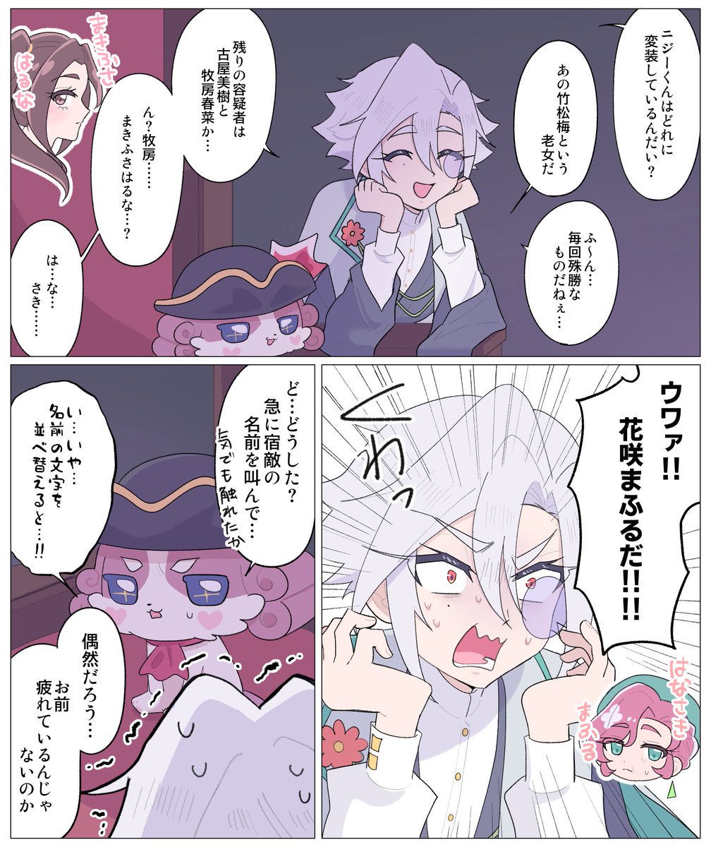 szsit_'s tweet photo. 気づくデッチ https://t.co/FLBh2kH0eb