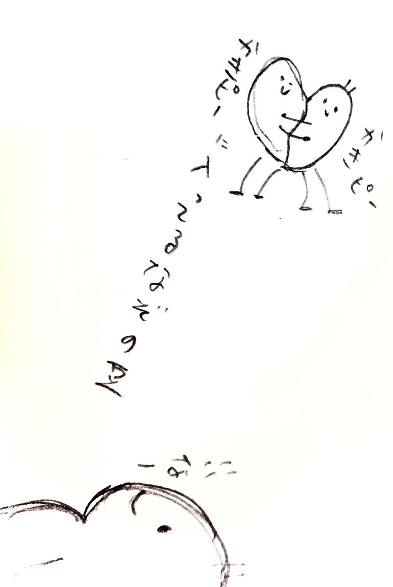 bump11070314's tweet photo. 娘が描いたやつ
なんかこの顔がなんともいえなくて好き(笑)
個人的にLINEスタンプとか作ってほしい🤣 https://t.co/GumWRmzKHe