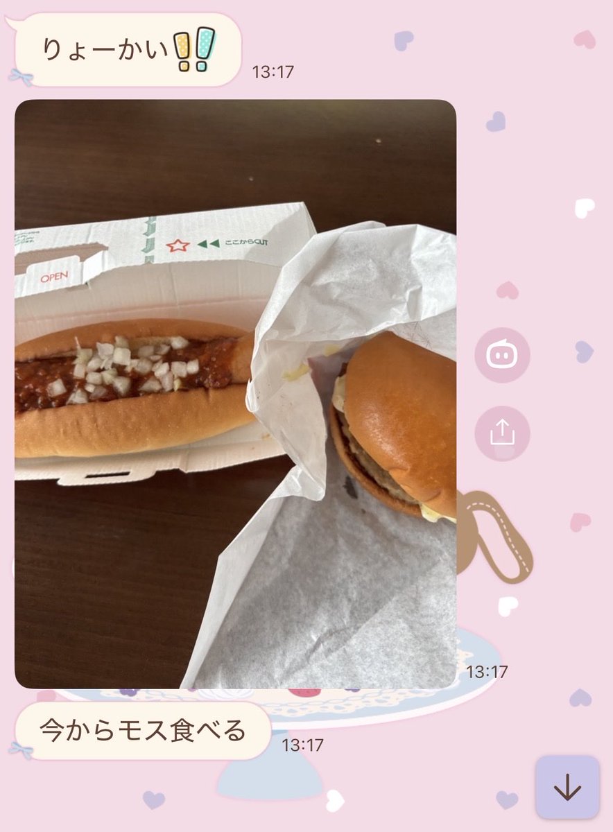 olinull_7's tweet photo. 昼休みに、やめる旨のお気持ちLINE母に送ったらこれでほんまに助かる https://t.co/bciwvMKFD4