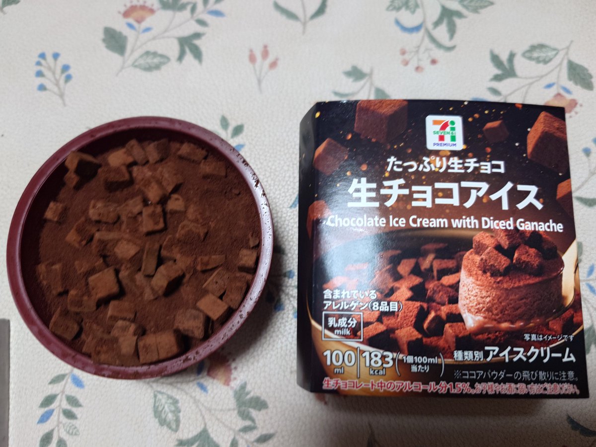 sp61y's tweet photo. 夫がセブンで生チョコアイス（通称花壇の土）を買ってきてくれたよ😍 https://t.co/sn5ZGhnGRO