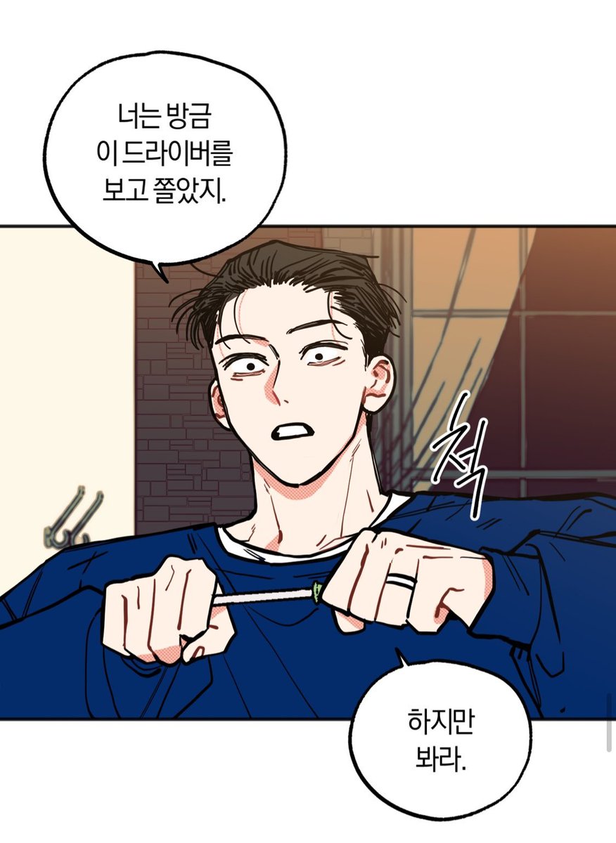 rapid_04082's tweet photo. 이거 붐업 언제까지 되냐ㅋㅋㅋㅋㅋㅋㅋㅋ https://t.co/5EcHlDe0GS