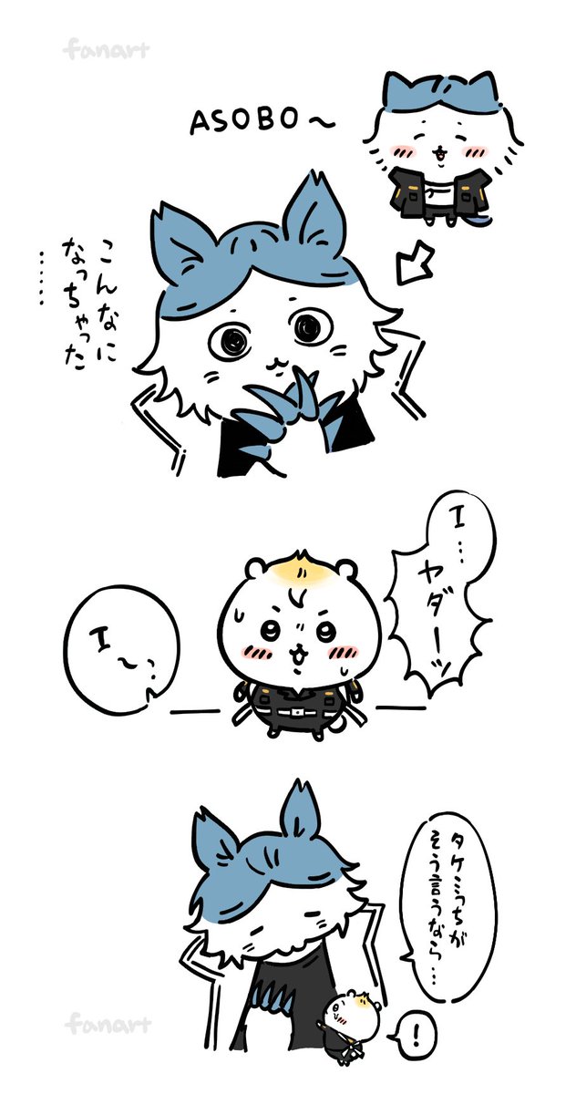 sano162cm's tweet photo. 🐈🐁 https://t.co/PzHDRGIUrR