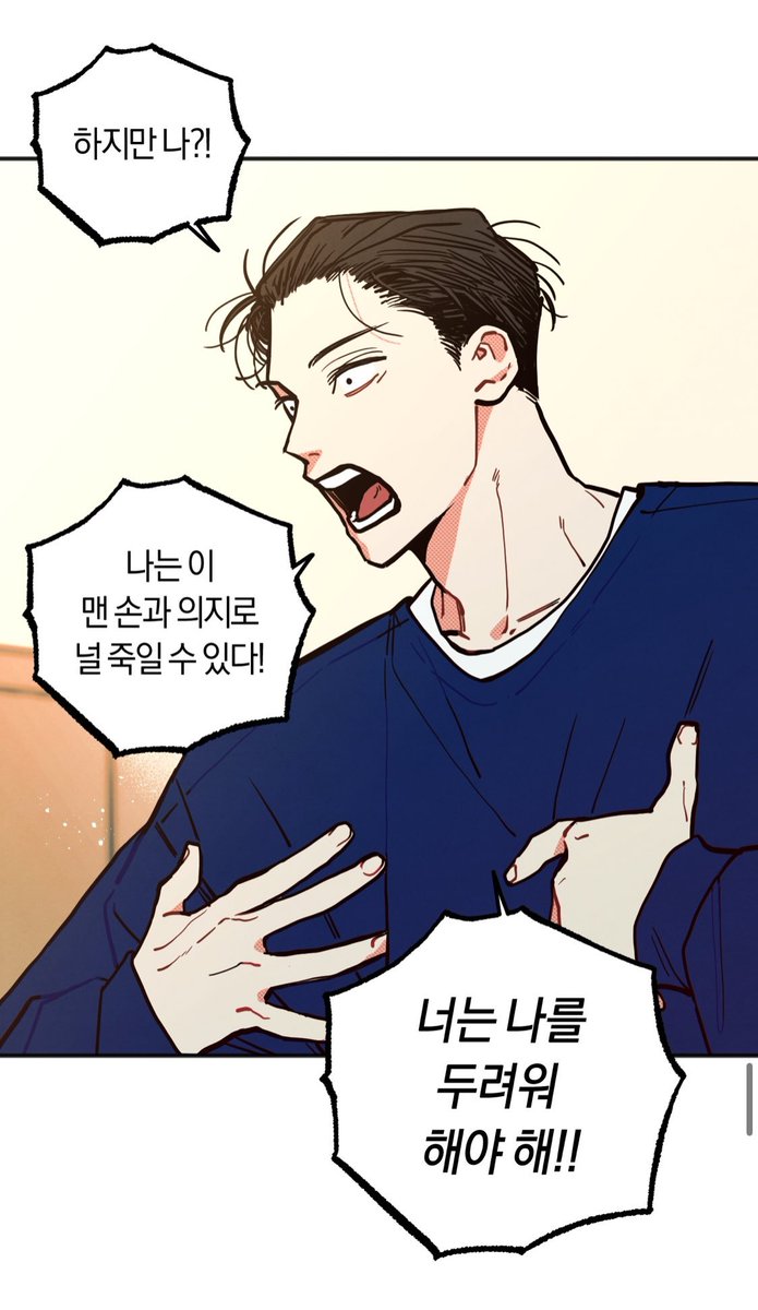 rapid_04082's tweet photo. 이거 붐업 언제까지 되냐ㅋㅋㅋㅋㅋㅋㅋㅋ https://t.co/5EcHlDe0GS
