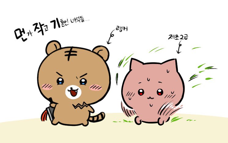 g0__st0p's tweet photo. 트친이 점지해준 먼가 작고 기혼인 최고입니다 https://t.co/yQVSgpnvHr