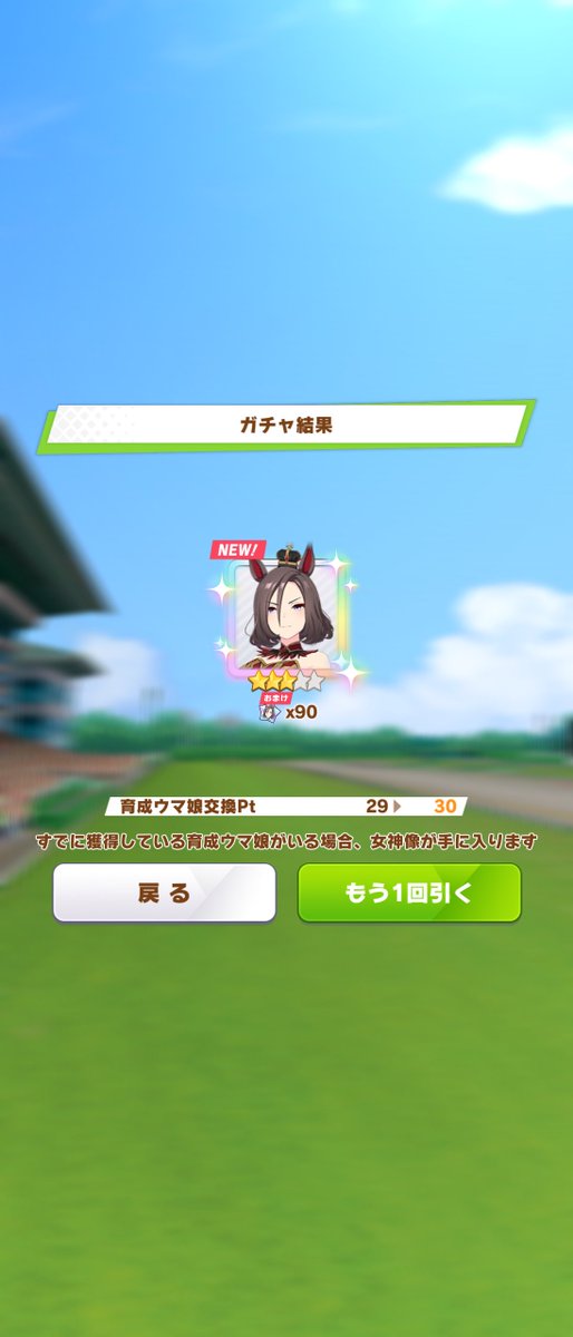 Lupus_Cani's tweet photo. やっぱり駿大祭ルドルフは何かの間違いだったらしい https://t.co/BvkaxrWhrg