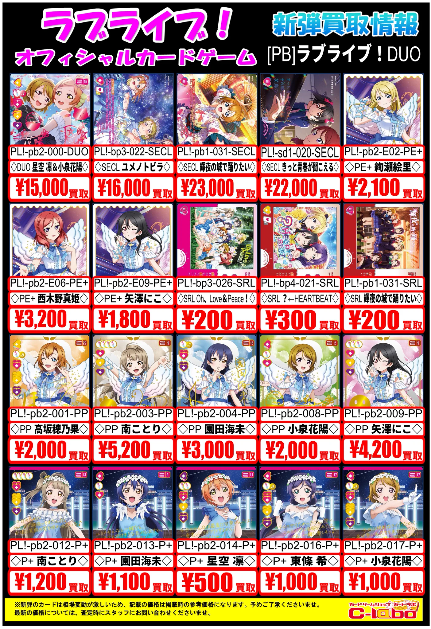 カードラボ高崎店 on X: 
