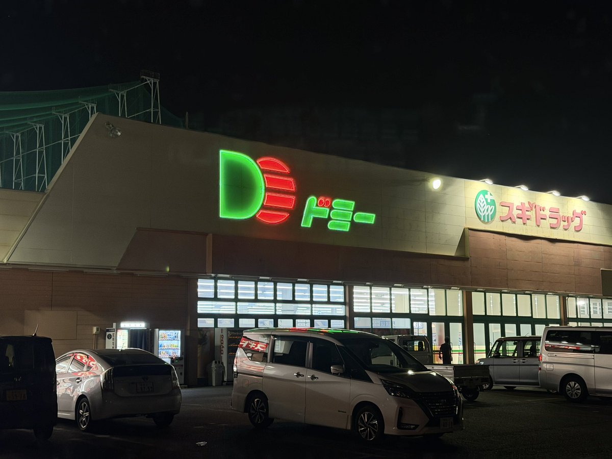 sugabucks's tweet photo. あ、よく考えたらココグループ同士やん
屋号は異なるけど
ルビットタウン豊橋（仮）やな
スギをVドラに変えれば、
よりバロー感でてくる https://t.co/LMDUhohRbT