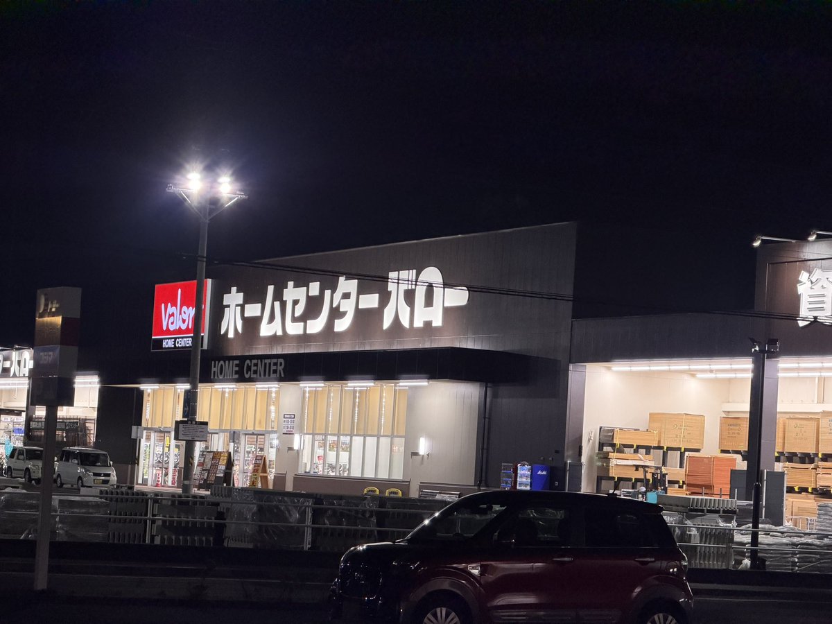 sugabucks's tweet photo. あ、よく考えたらココグループ同士やん
屋号は異なるけど
ルビットタウン豊橋（仮）やな
スギをVドラに変えれば、
よりバロー感でてくる https://t.co/LMDUhohRbT