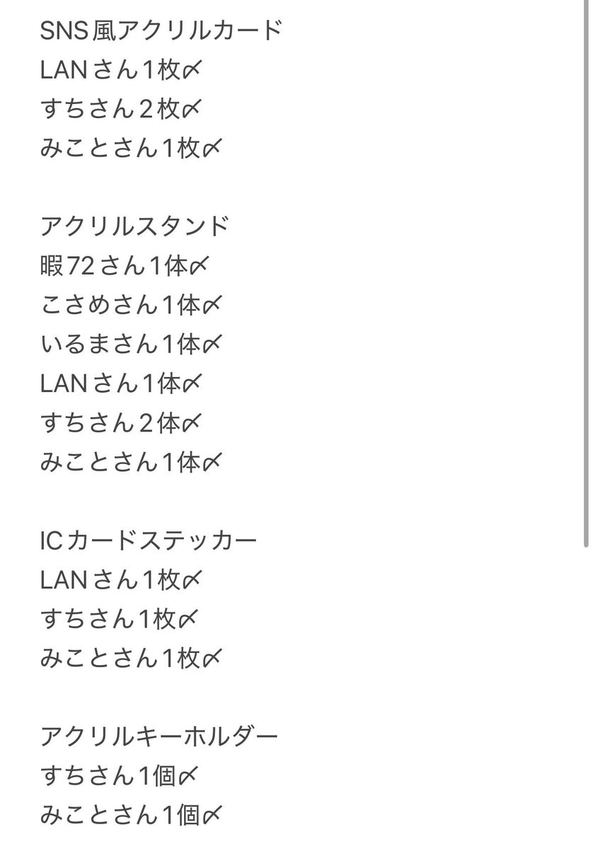 mea_26_'s tweet photo. 〆 https://t.co/NfO38UlHsP