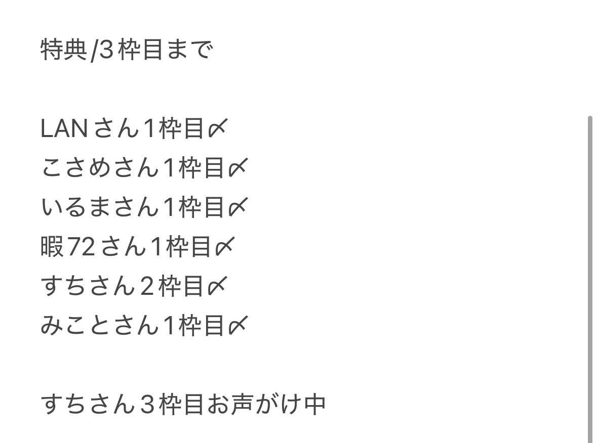 mea_26_'s tweet photo. 〆 https://t.co/NfO38UlHsP