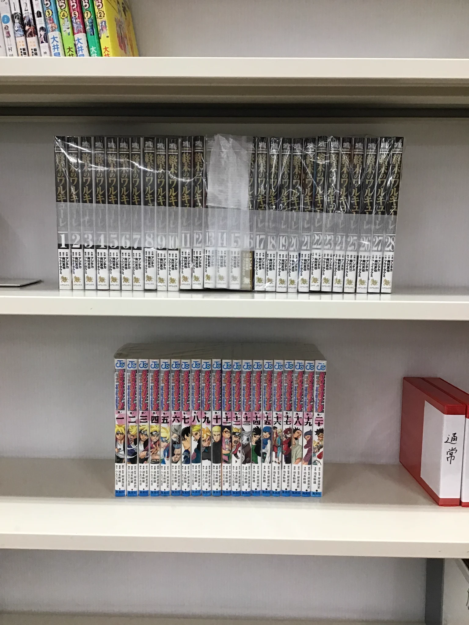 Sportsmedicine 雑誌セット 111-120 Sportsmedicine 雑誌セット 111